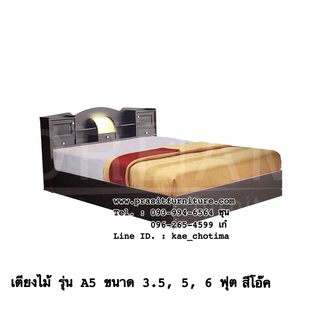 เตียงไม้ CNR รุ่น A5 (ราคาตามขนาดที่เลือก)