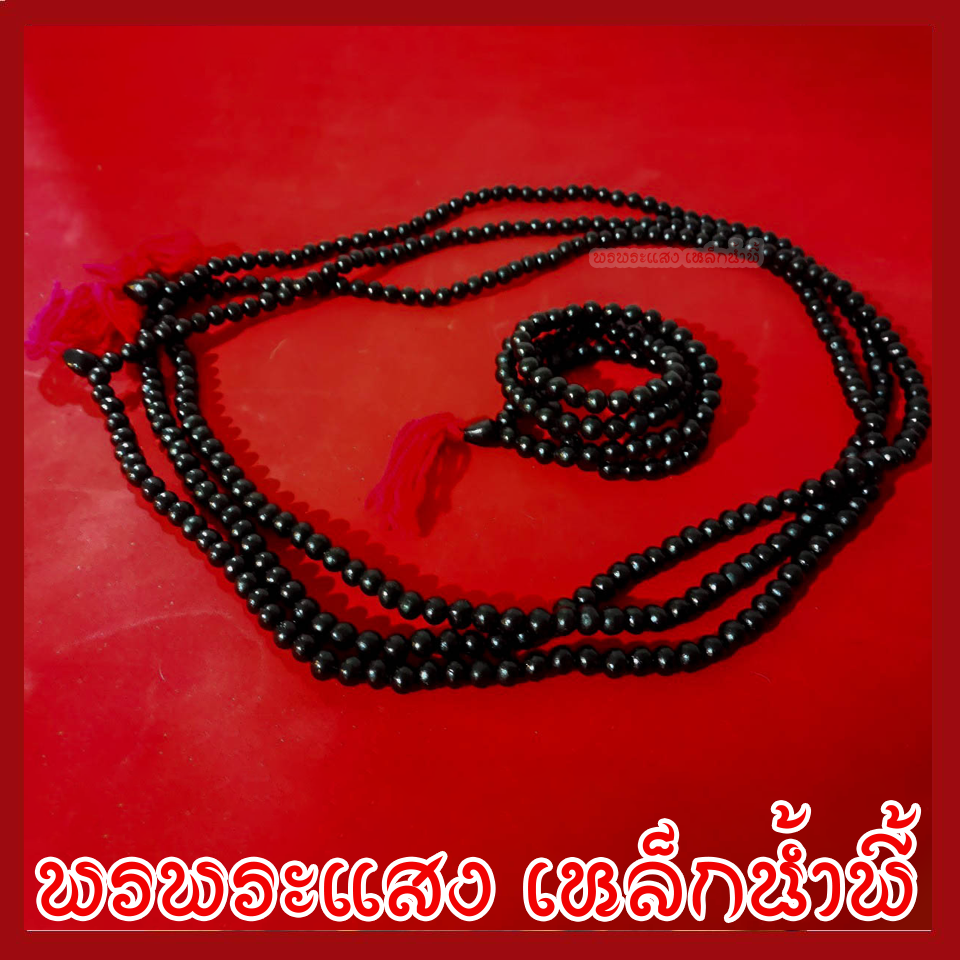 สร้อยประคำสวดมนต์ 108 เม็ด ขนาด 8 มิล ทำจากแร่เหล็กน้ำพี้ผสมดิน