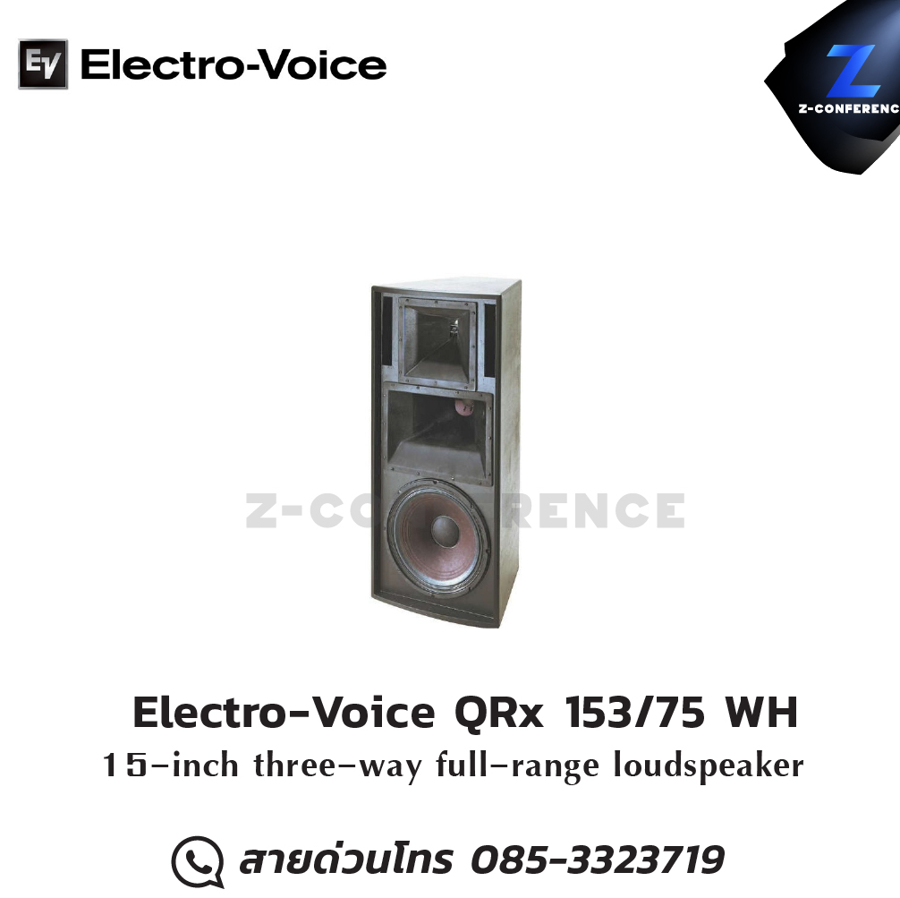 Electro-Voice QRx 153/75 WH 1600W 15″ Passive 3‑Way Loudspeaker ลำโพง , ตู้ลำโพง , speaker