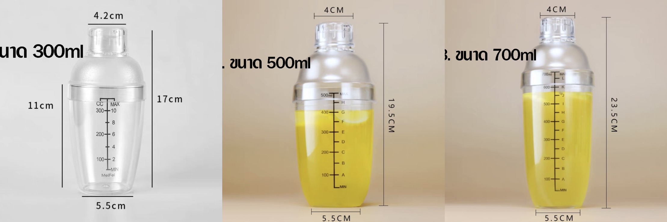 ข้อมูลทางเทคนิคของเครื่องเขย่าขวด Shaker Machine