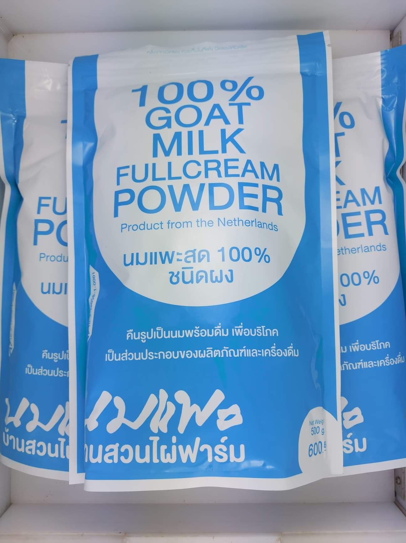 นมแพะผง 100% จากเนเธอร์แลนด์ 500 กรัม ไม่มีสารแต่งกลิ่น