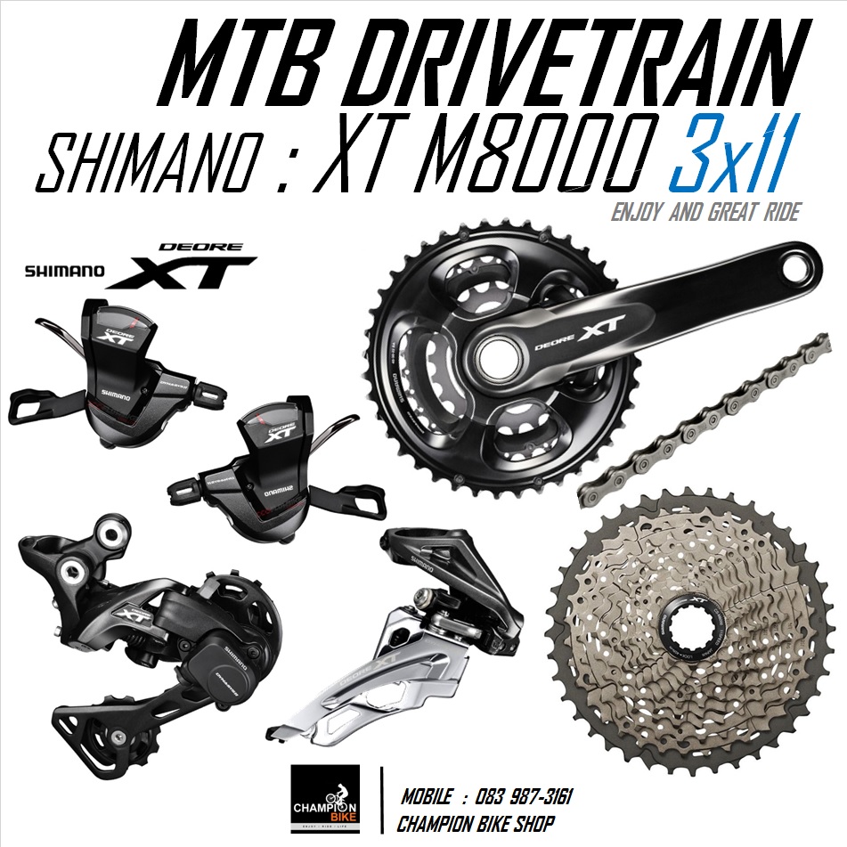ชุดเกียร์ XT 3x11 SPEED เสือภูเขา SHIMANO XT M8000 3x11 SPEED MTB DRIVETRAIN