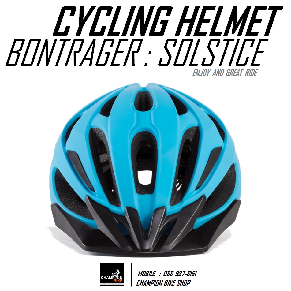 หมวกจักรยาน BONTRAGER : SOLSTICE CYCLING HELMET สีฟ้าด้าน