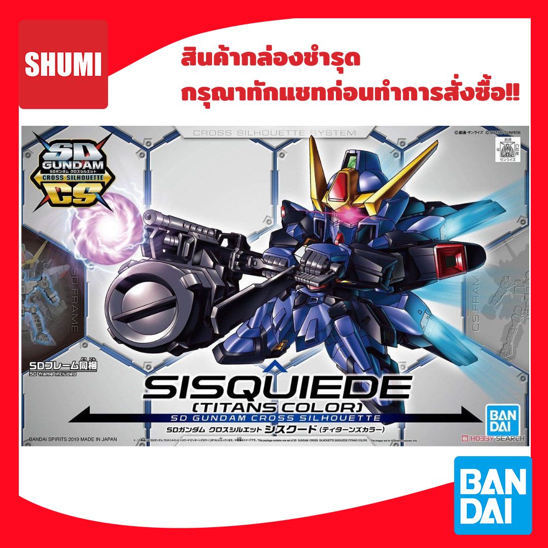 สินค้ากล่องชำรุด Bandai SD GUNDAM CROSS SILHOUETTE SISQUIEDE (TITANS COLORS) 4573102570109