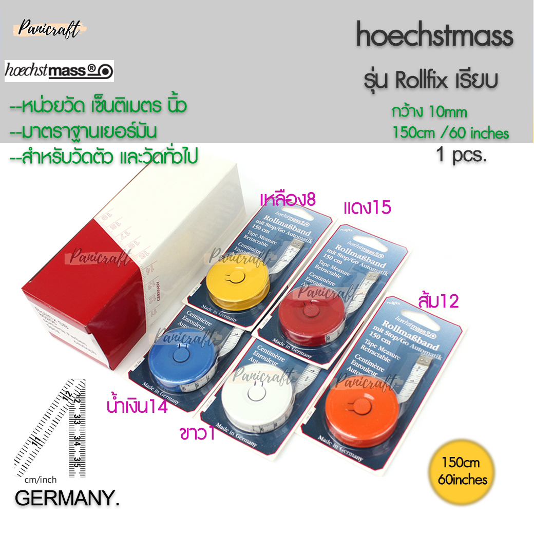 Hoechst mass Hoechst massสายวัดเยอร์มันของแท้ Hoechst massนิ้วเซ็นติเมตรขนาด10มม.รุ่นRollfixรุ่นเรียบสายวัดตัวายวัดเอวพร้อมส่ง