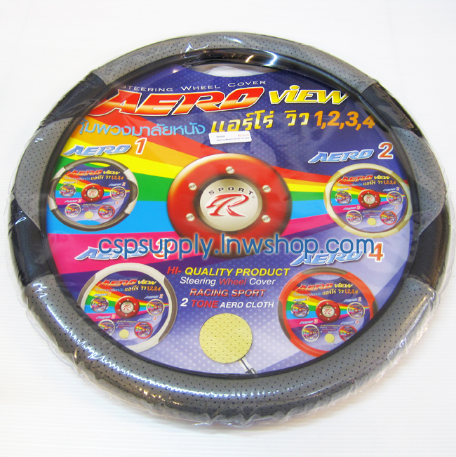 หุ้มพวงมาลัยหนัง Aero View สีเทาดำ