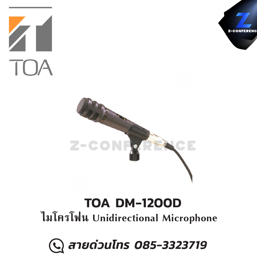 TOA DM-1200D ไมโครโฟน Unidirectional Microphone ไมโครโฟน , microphone , ไมค์ร้องเพลง , mic ,