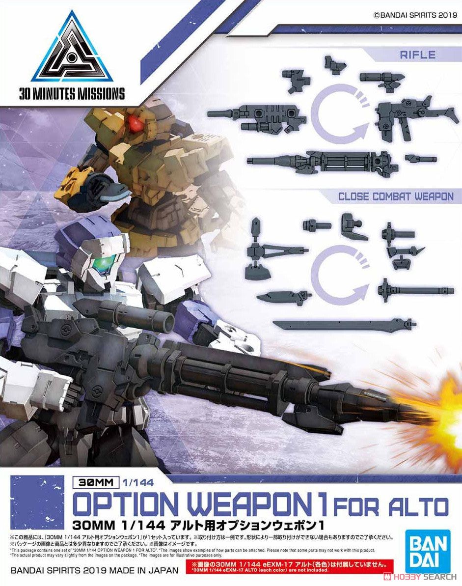 Bandai 30MM 1/144 OPTION WEAPON 1 FOR ALTO (W.01) 4573102577856 A6