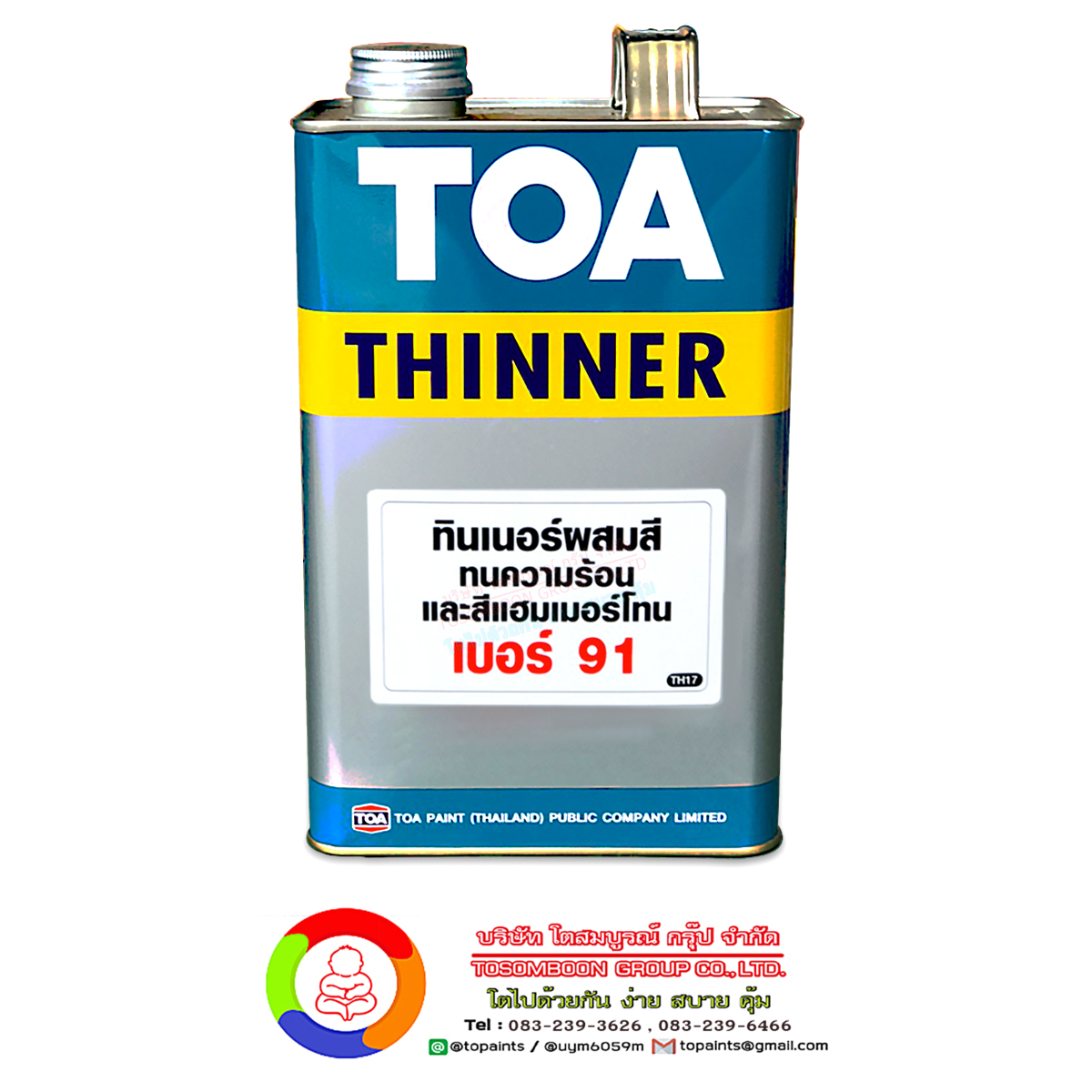 ทีโอเอ ทินเนอร์ เบอร์ 91 สำหรับสีทนความร้อน Thinner No. 91