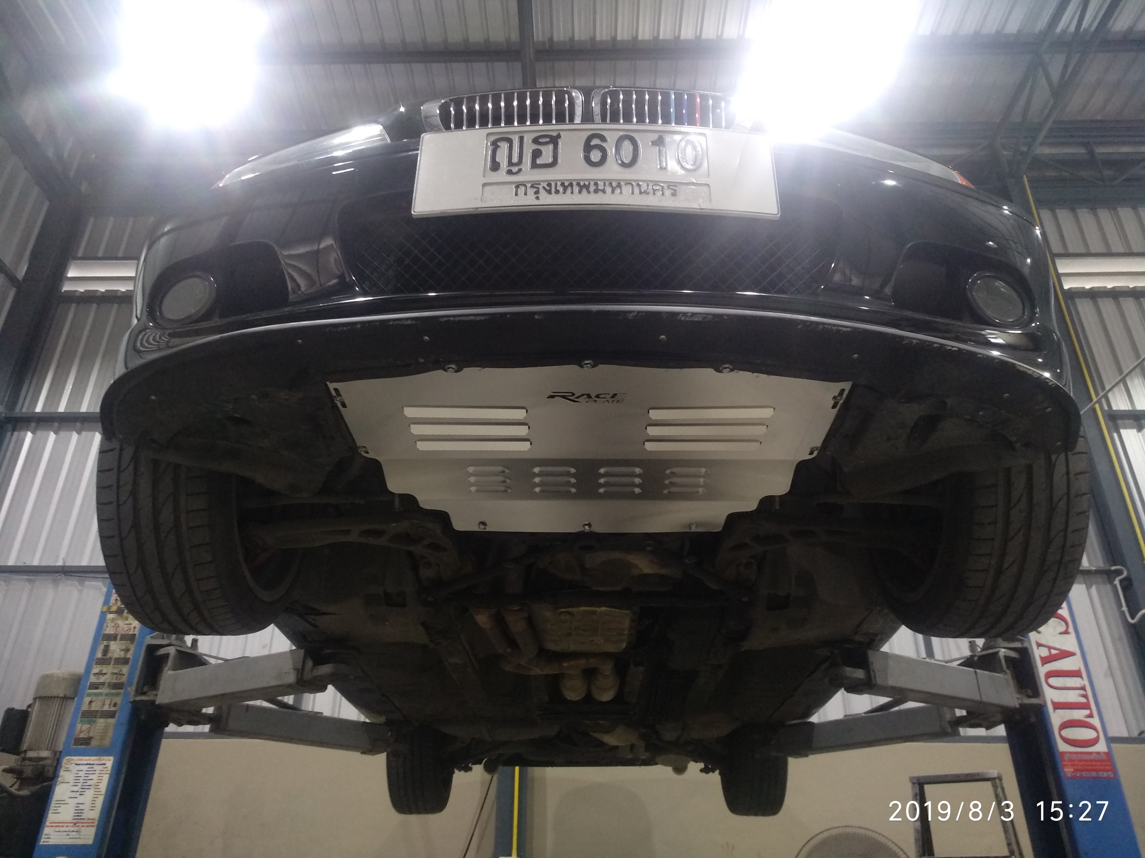 แผ่นปิดใต้ห้องเครื่องอลูมิเนียม BMW E46 Raceplate_Undertray