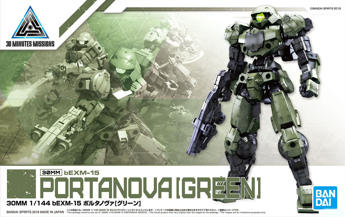 Bandai 30MM 1/144 BEMX-15 PORTANOVA [GREEN] (04) 4573102577955 A6