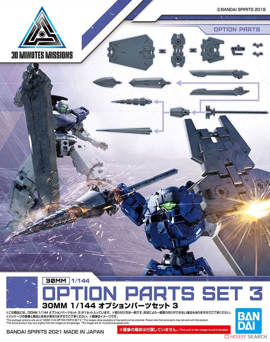 Bandai 30MM 1/144 OPTION PARTS SET 3 4573102613271 D1