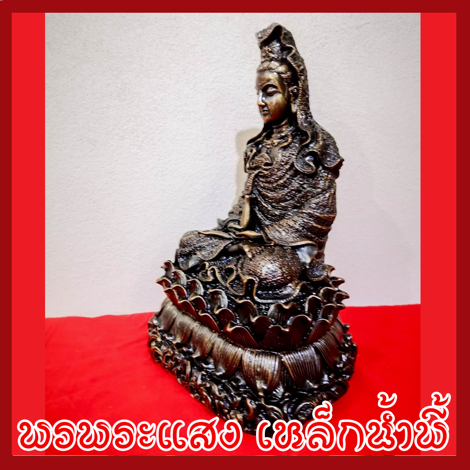 เจ้าแม่กวนอิม หน้าตัก 5 นิ้ว วัตถุมงคล เนื้อมวลสารแร่เหล็กน้ำพี้