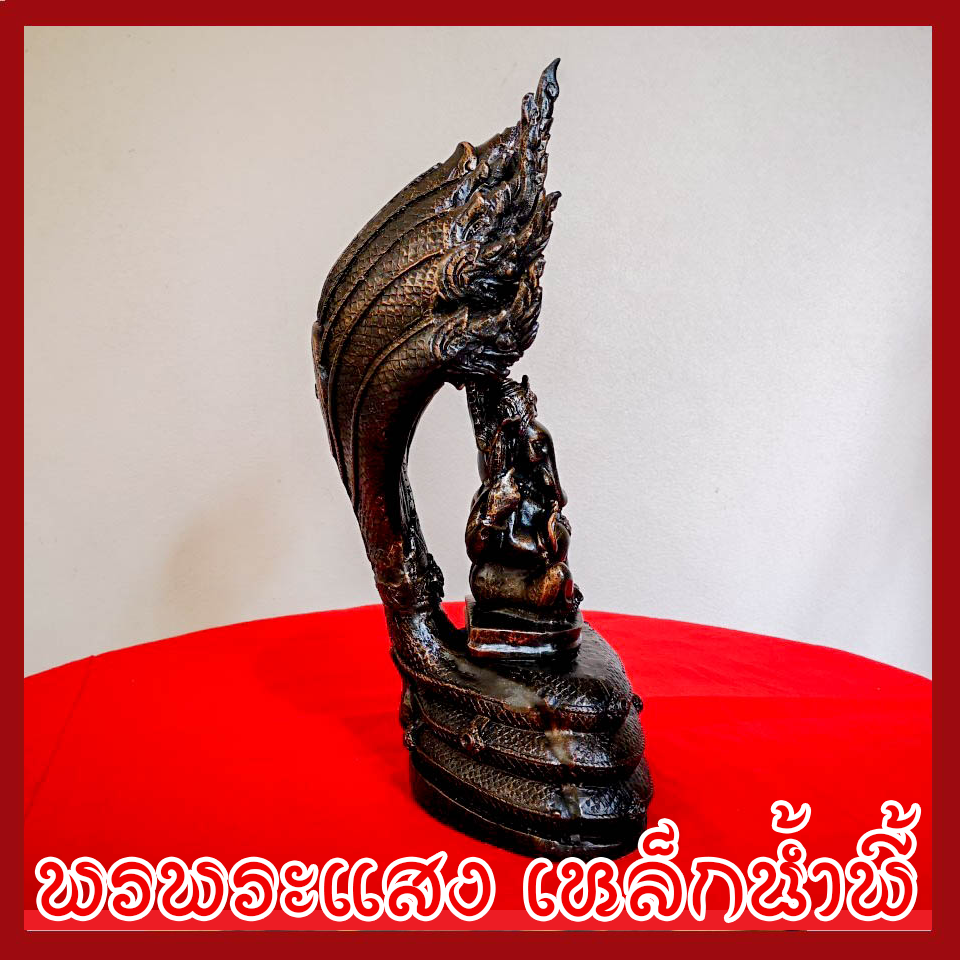 พระพิฆเนศ ปางนาคปรก วัตถุมงคล เนื้อมวลสารแร่เหล็กน้ำพี้