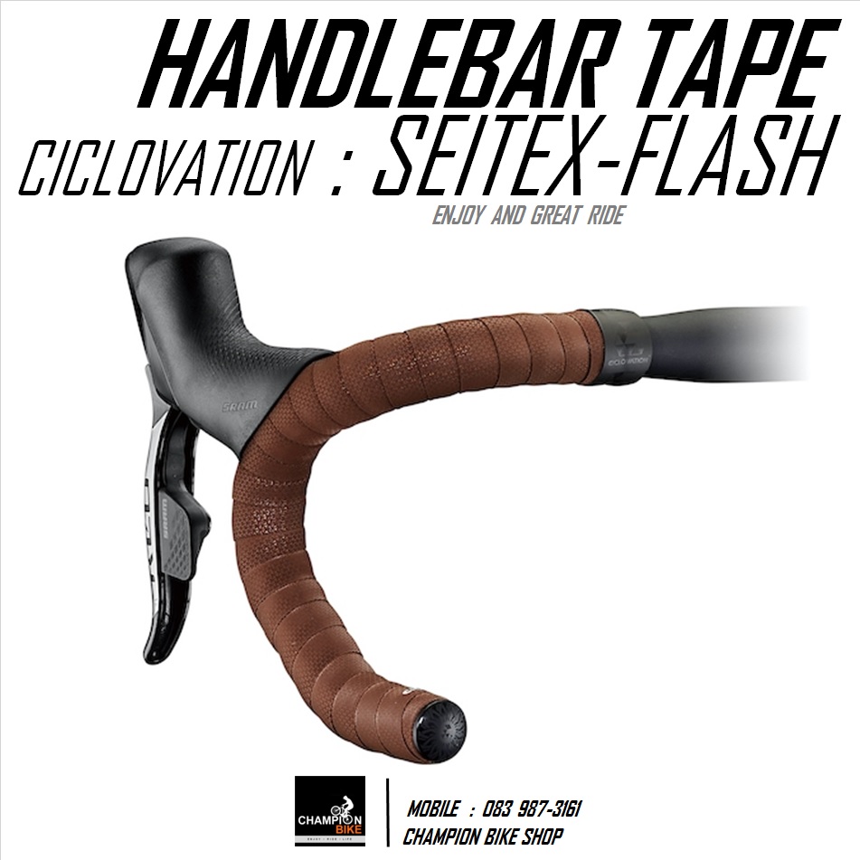 ผ้าพันแฮนด์เสือหมอบ สีน้ำตาล-สะท้อนแสง CICLOVATION : ADVANCED SEITEX - FLASH CAPPUCCINO BROWN HANDLEBAR TAPE