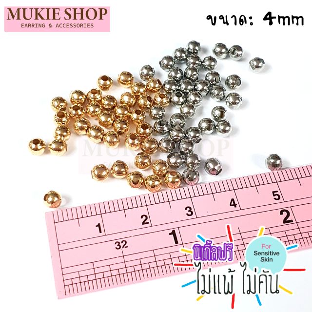 diy อะไหล่ ลูกปัดโลหะ50,100 ชิ้น 4 mm (ไม่คัน นิเกิ้ลฟรี)