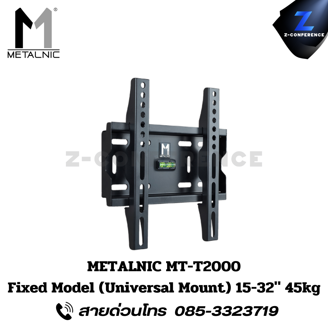 METALNIC MT-T2000 FIXED MODEL (Universal Mount) 15-32" 45kg