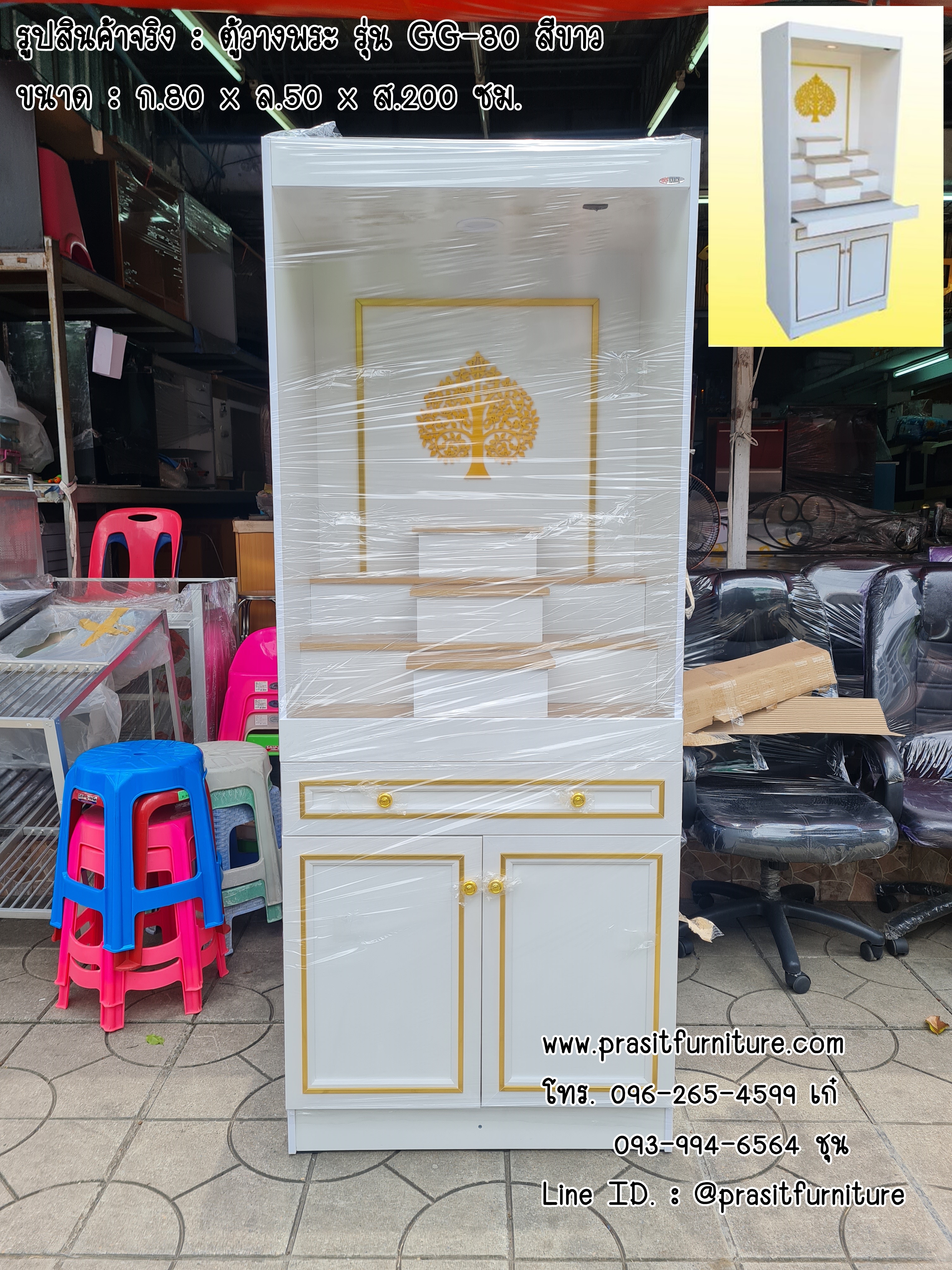 ตู้วางพระ รุ่น GG-80