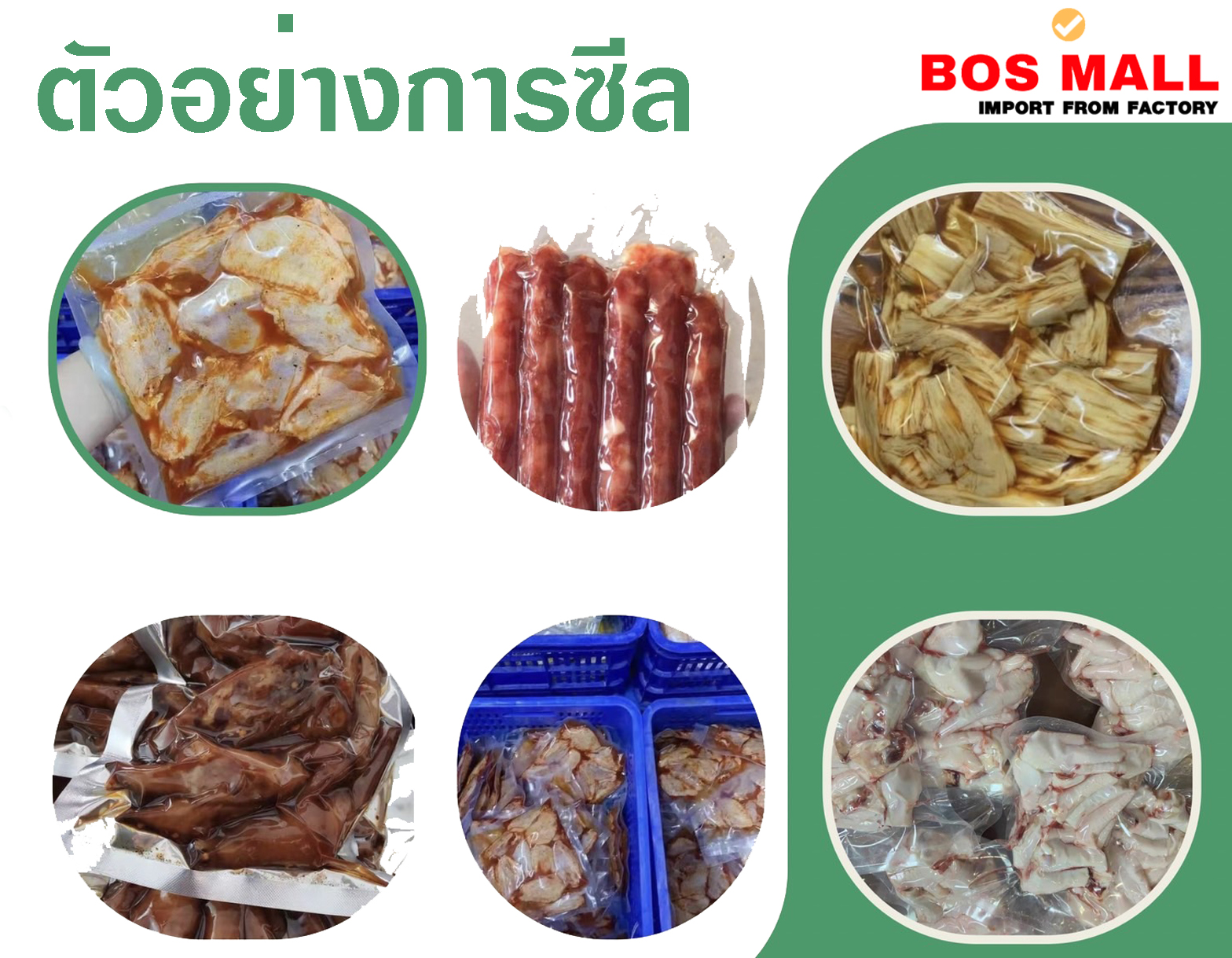 เครื่องซีลสูญญากาศDZ-400 เครื่องเเพคสูญญากาศDZ-400
