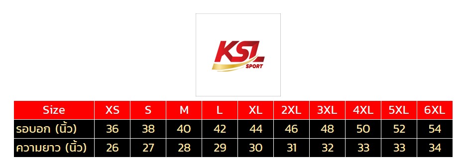 FBT รุ่นใหม่ Basic Polo เสื้อโปโล B2C412 สีชุดที่ 1