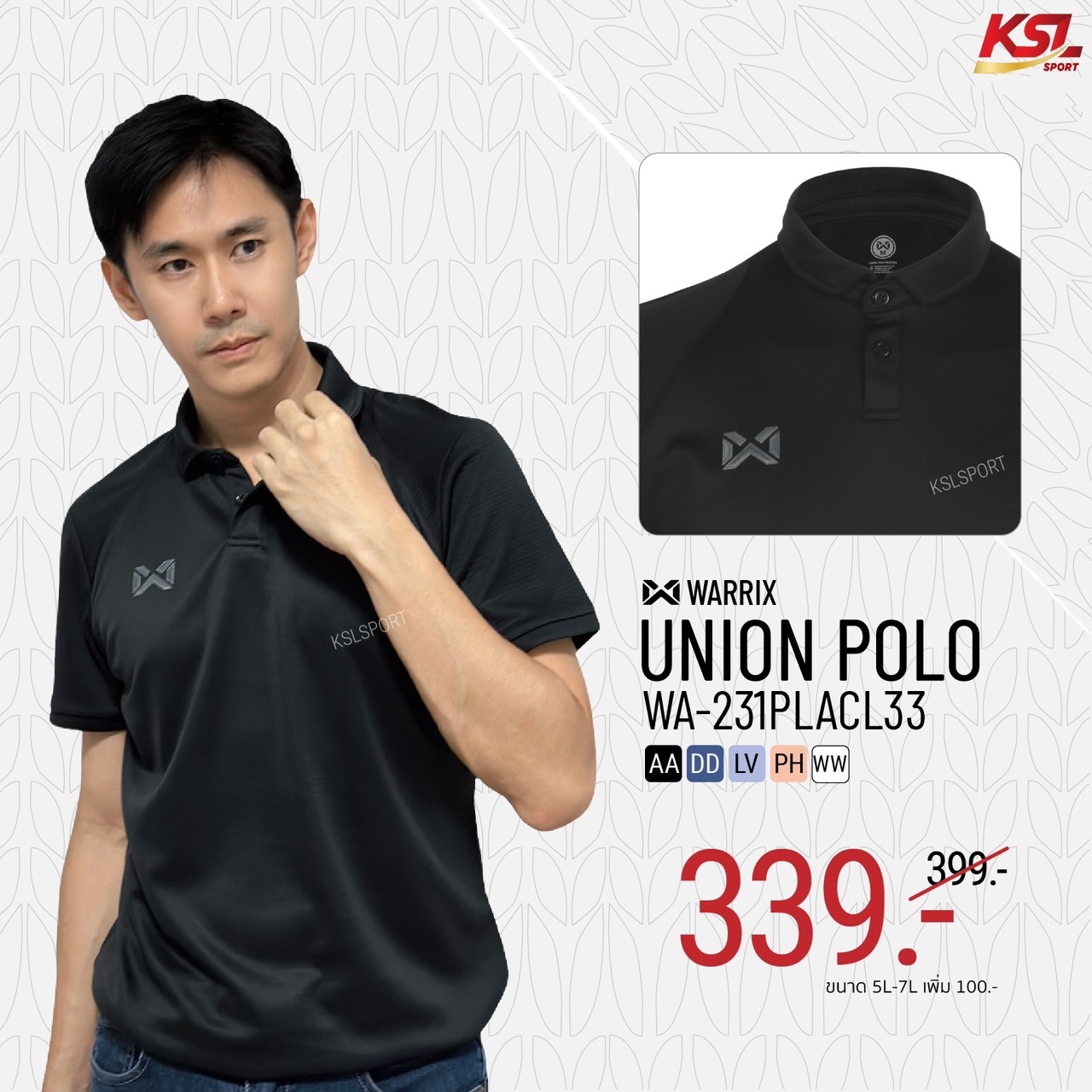 Warrix,Polo,เสื้อทีม,เสื้อ กีฬา สี,เสื้อ กีฬา,เสื้อวาริก,แบบเสื้อโปโล,เสื้อวอริกซ์,เสื้อ โปโล,เสื้อกีฬา คอปก,เสื้อ warrix ราคาส่ง,ปักเสื้อโปโล,เสื้อกีฬาสวยๆ,เสื้อรุ่น,งานเกษียณ,เสื้อ polo,เสื้อกีฬาคอปก,เสื้อคอโปโล,เสื้อ warrix คอปก,เสื้อบริษัท,วาริค,เสื้อ