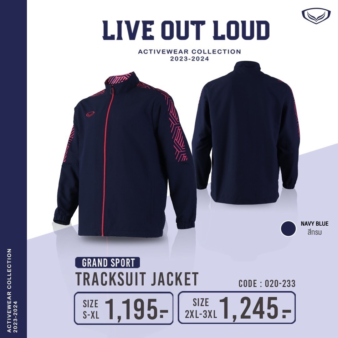 Grand sport เสื้อแทร็กสูท Tracksuit แกรนด์สปอร์ต รหัส 20-233 (020233)