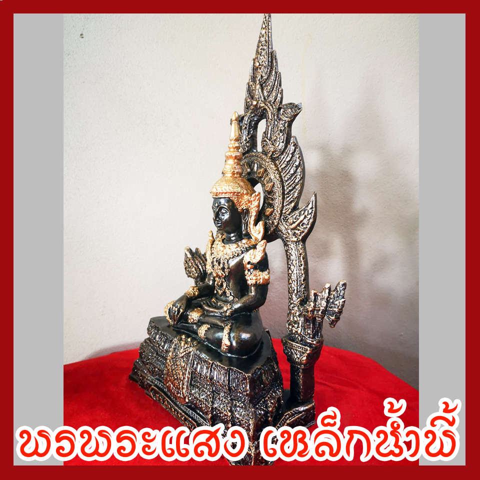 สมเด็จองค์ปฐม ซุ้ม หน้าตัก 5 นิ้ว เนื้อมวลสารแร่เหล็กน้ำพี้