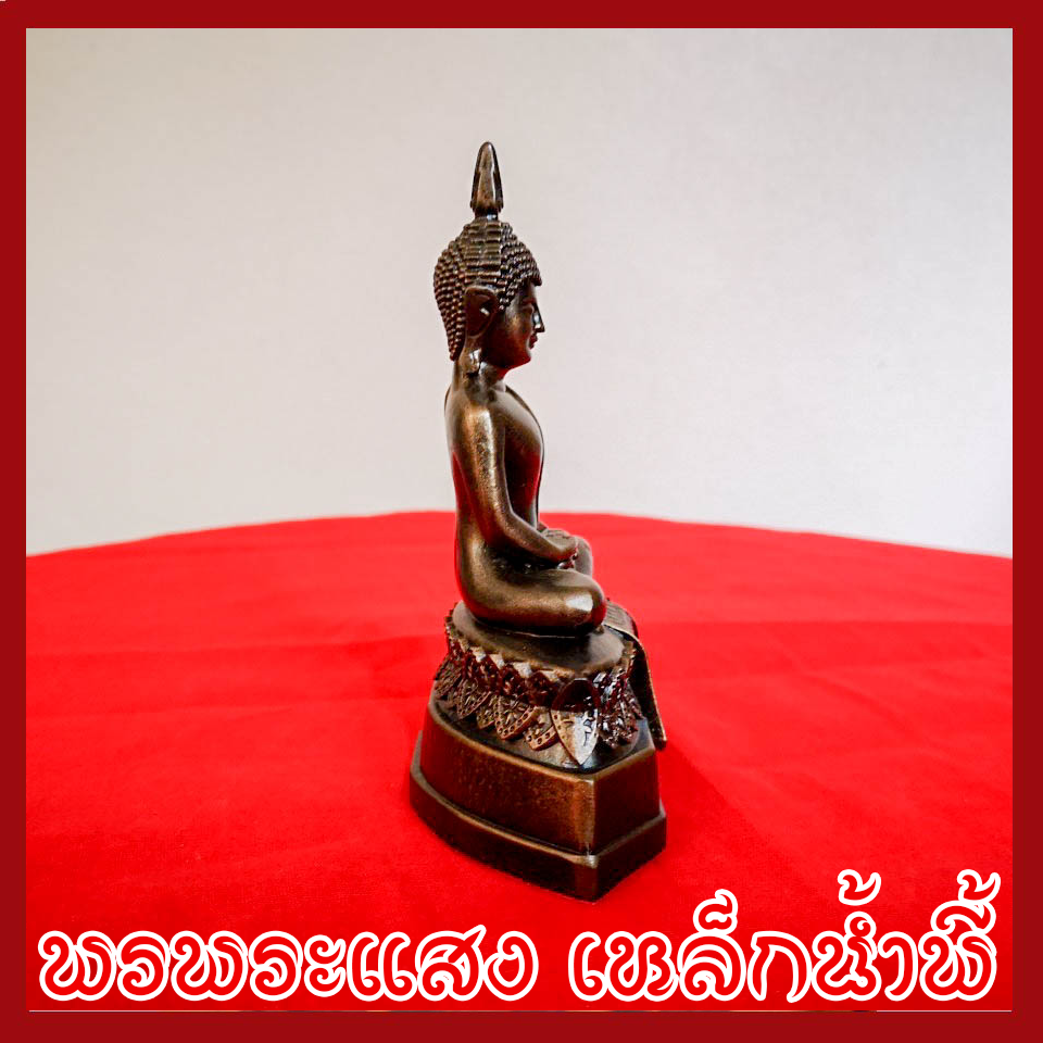 พระประจำวันพฤหัสบดี พระปางสมาธิ พระปางตรัสรู้ วัตถุมงคล เนื้อมวลสารแร่เหล็กน้ำพี้