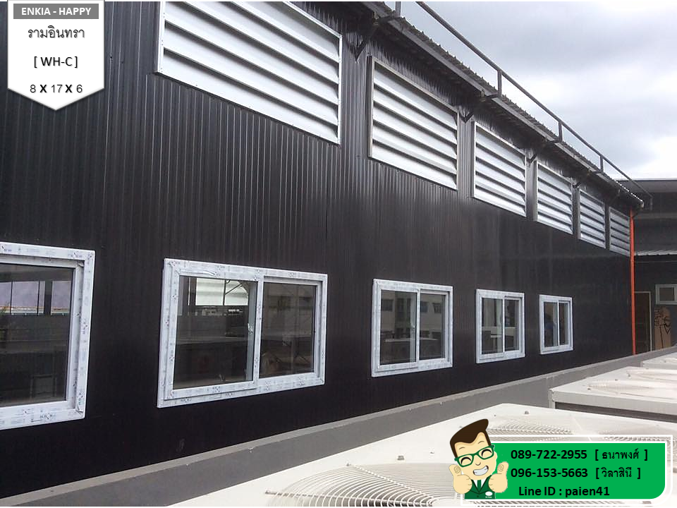 สร้างโกดัง รามอินทรา กรุงเทพ