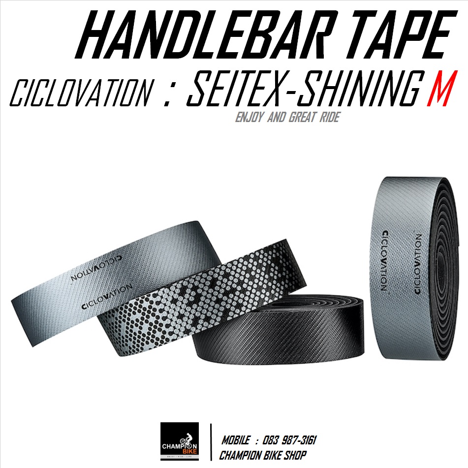 ผ้าพันแฮนด์เสือหมอบ สีดำ-เงินเมทัลลิก CICLOVATION : ADVANCED SEITEX - SHINING METALLIC SATIN SILVER HANDLEBAR TAPE