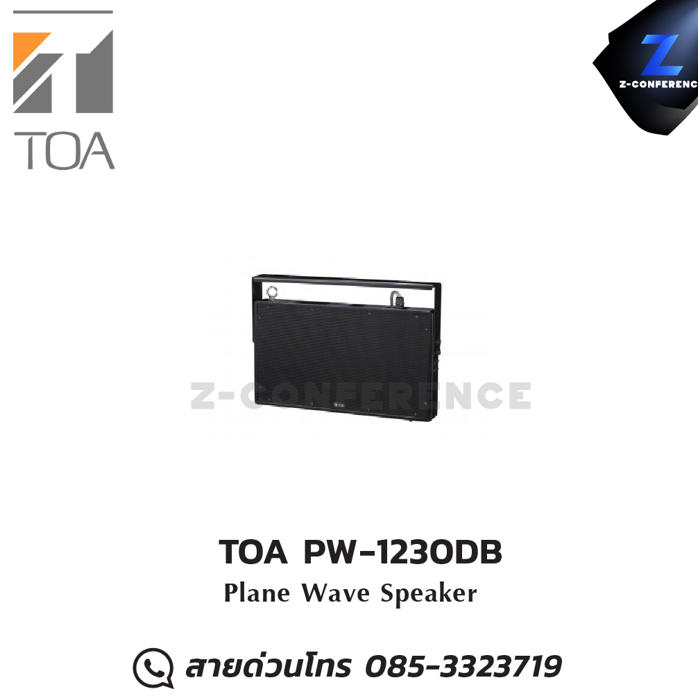 TOA PW-1230DB Plane Wave Speaker ลำโพง , ตู้ลำโพง , speaker