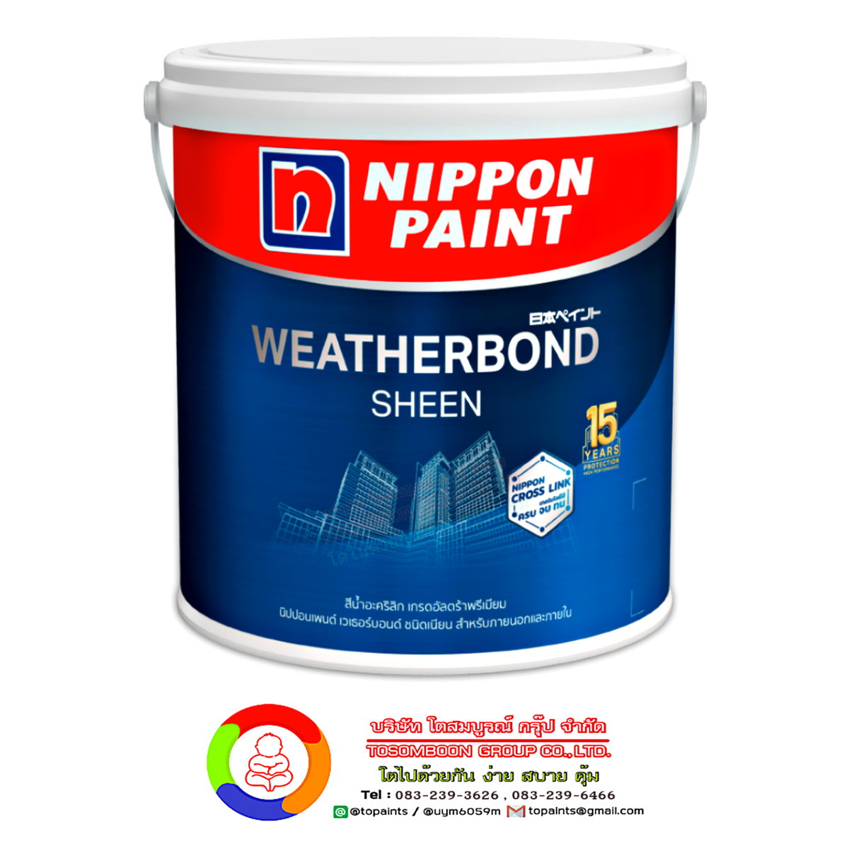 นิปปอนเพนต์ เวเธอร์บอนด์ (เหลือบเงา) Nippon Paint Weatherbond Sheen