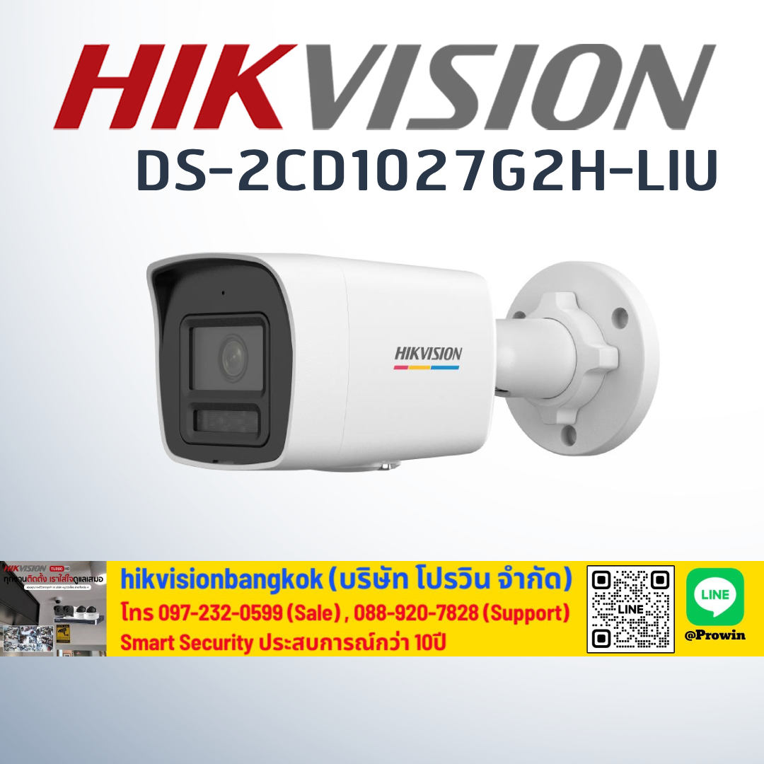 HIKVISION DS-2CD1027G2H-LIU
