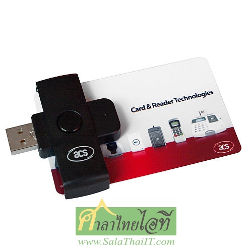 ACR38U-N1 PocketMate เครื่องอ่านบัตรประชาชนและบัตรสมาร์ทการ์ดแบบพกพา สามารถใช้งานกับโปรแกรมศูนย์บริการของ AIS ได้