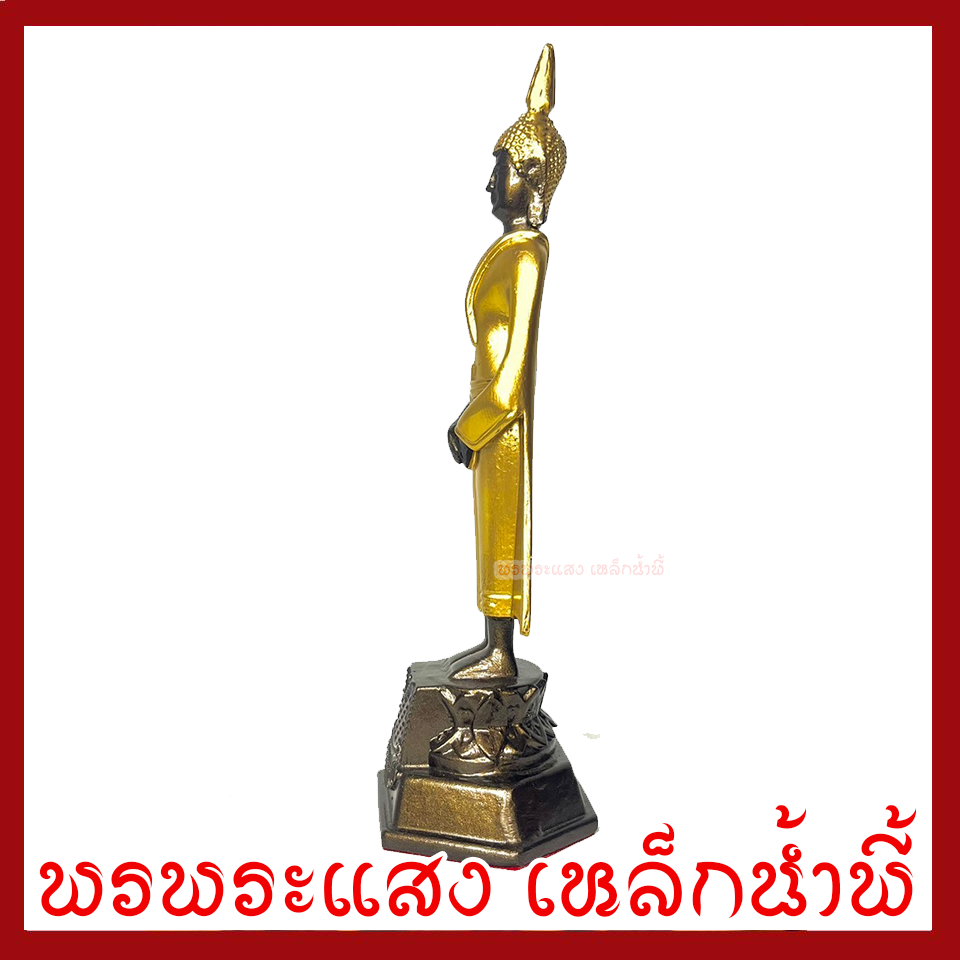 พระประจำวันศุกร์ ปางรำพึง ฐาน 3 นิ้ว สูง 9 นิ้ว องค์สีมันปูแต่งทอง วัตถุมงคล เนื้อมวลสารแร่เหล็กน้ำพี้