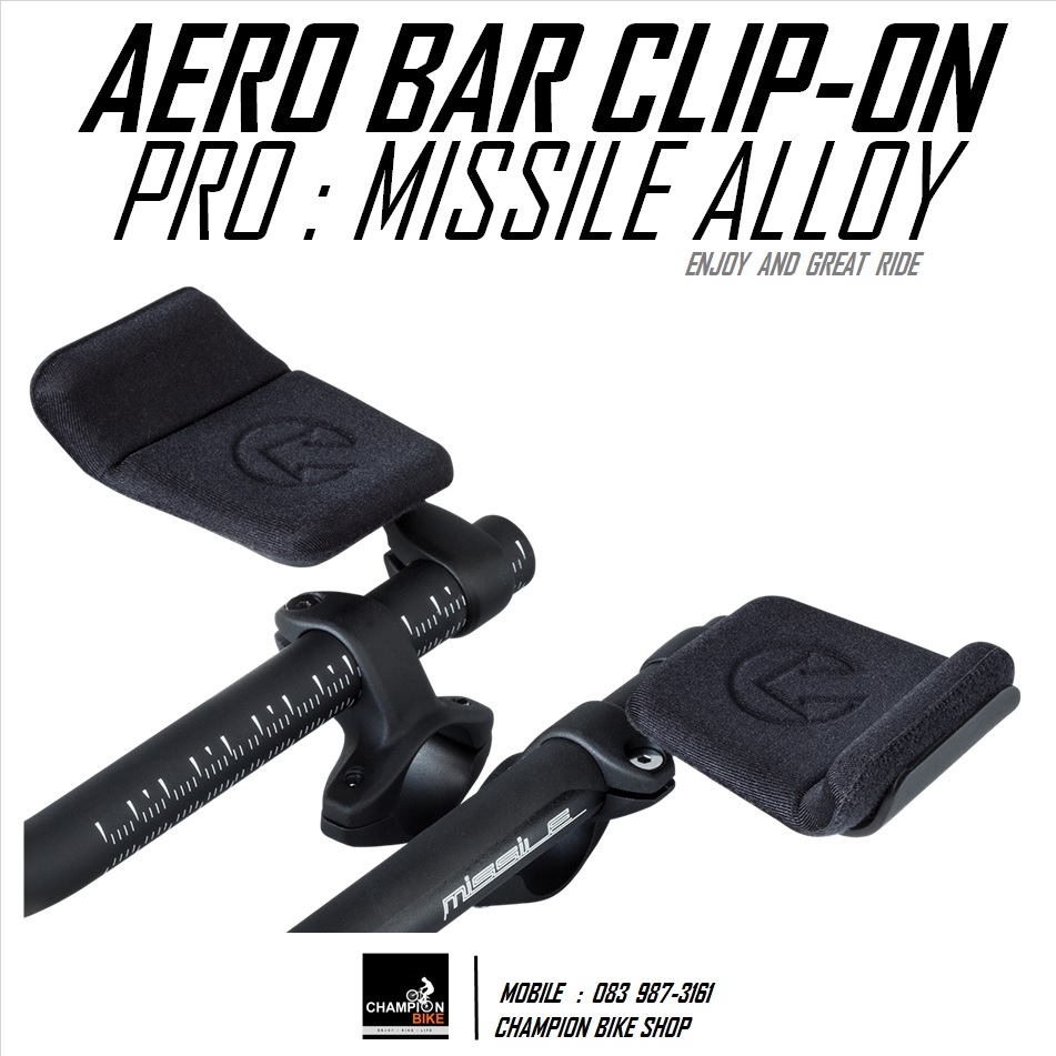 แอโร่บาร์เสือหมอบ ไตรบาร์ PRO : MISSILE ALLOY CLIP-ON AERO BAR / TRI-BAR ROAD,TRIATHLON, TT BIKE