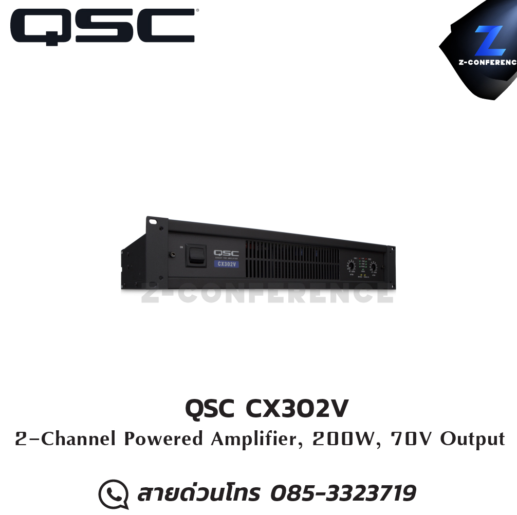 QSC CX302V Powered Amplifier 200W 70V แอมป์ , amplifier, power amp, power amplifier