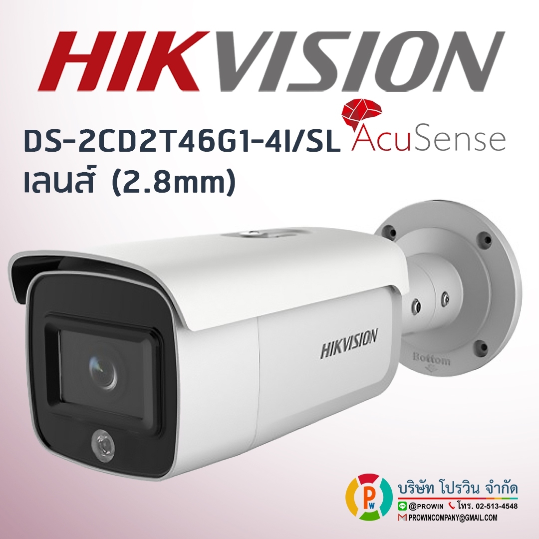 HIKVISION DS-2CD2T46G1-4I/SL (2.8mm)