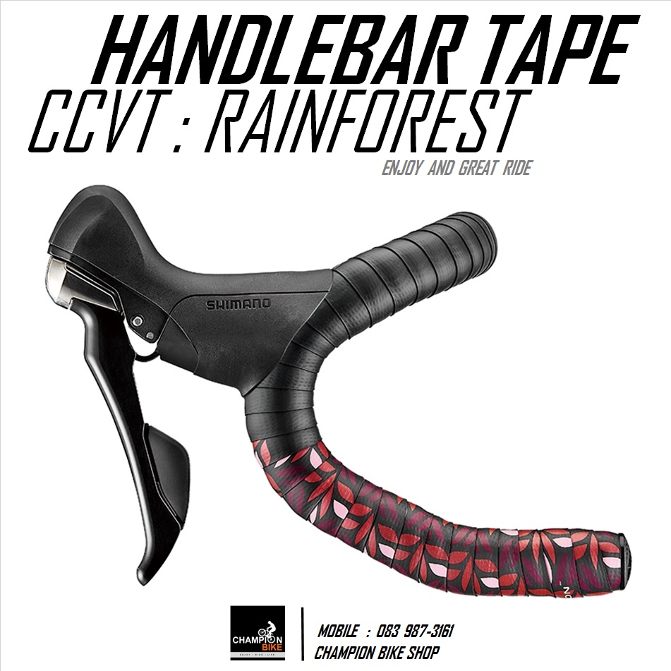 ผ้าพันแฮนด์เสือหมอบ CICLOVATION : PREMIUM LEATHER TOUCH - RAINFOREST SERIES HANDLEBAR TAPE สี FLOWER