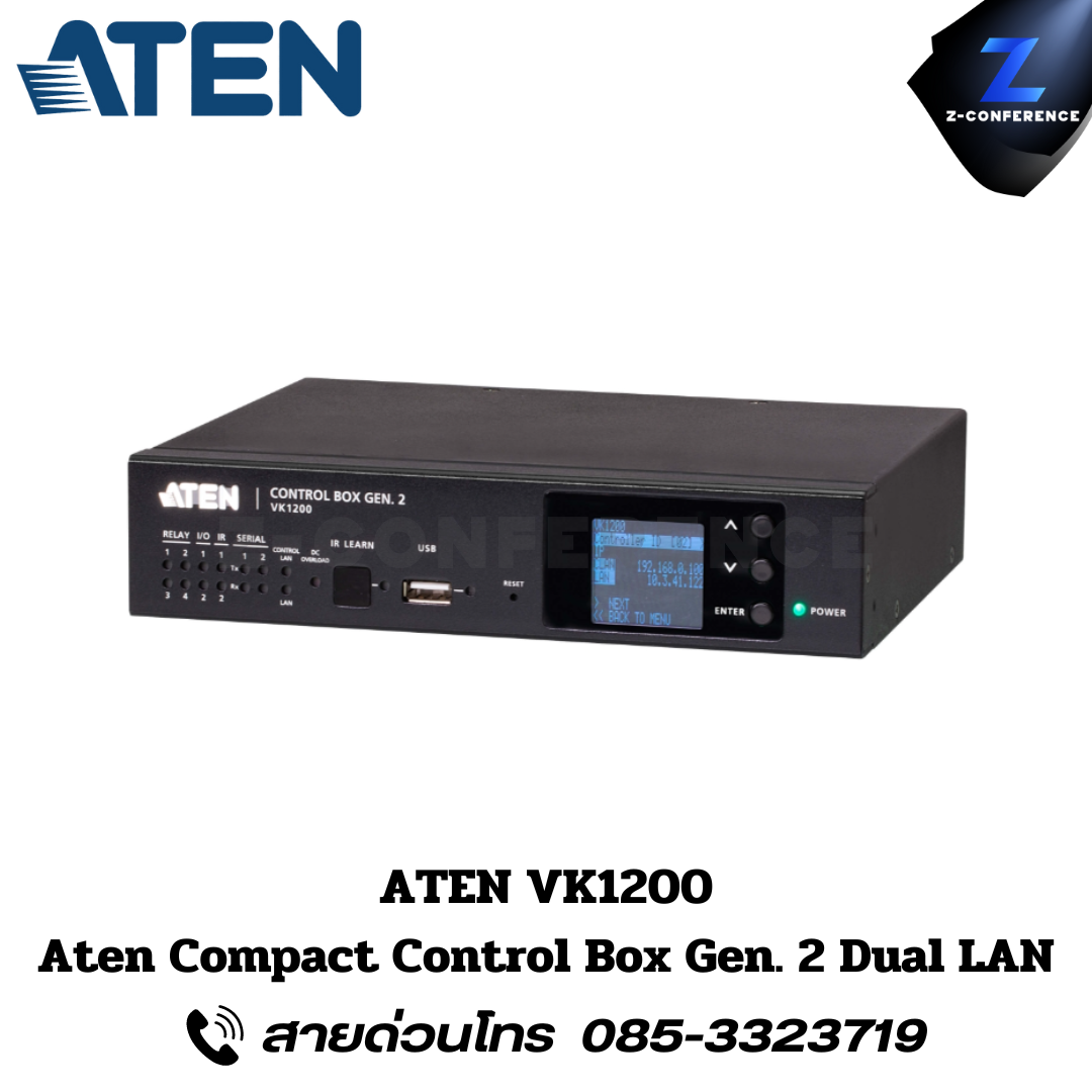 ATEN VK1200 Aten Compact Control Box Gen. 2 Dual LAN