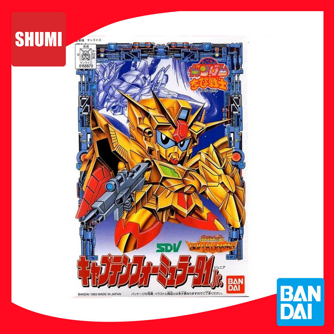 Bandai CB 8 CAPTAIN FORMULA 91 JR. 4573102663665 A7