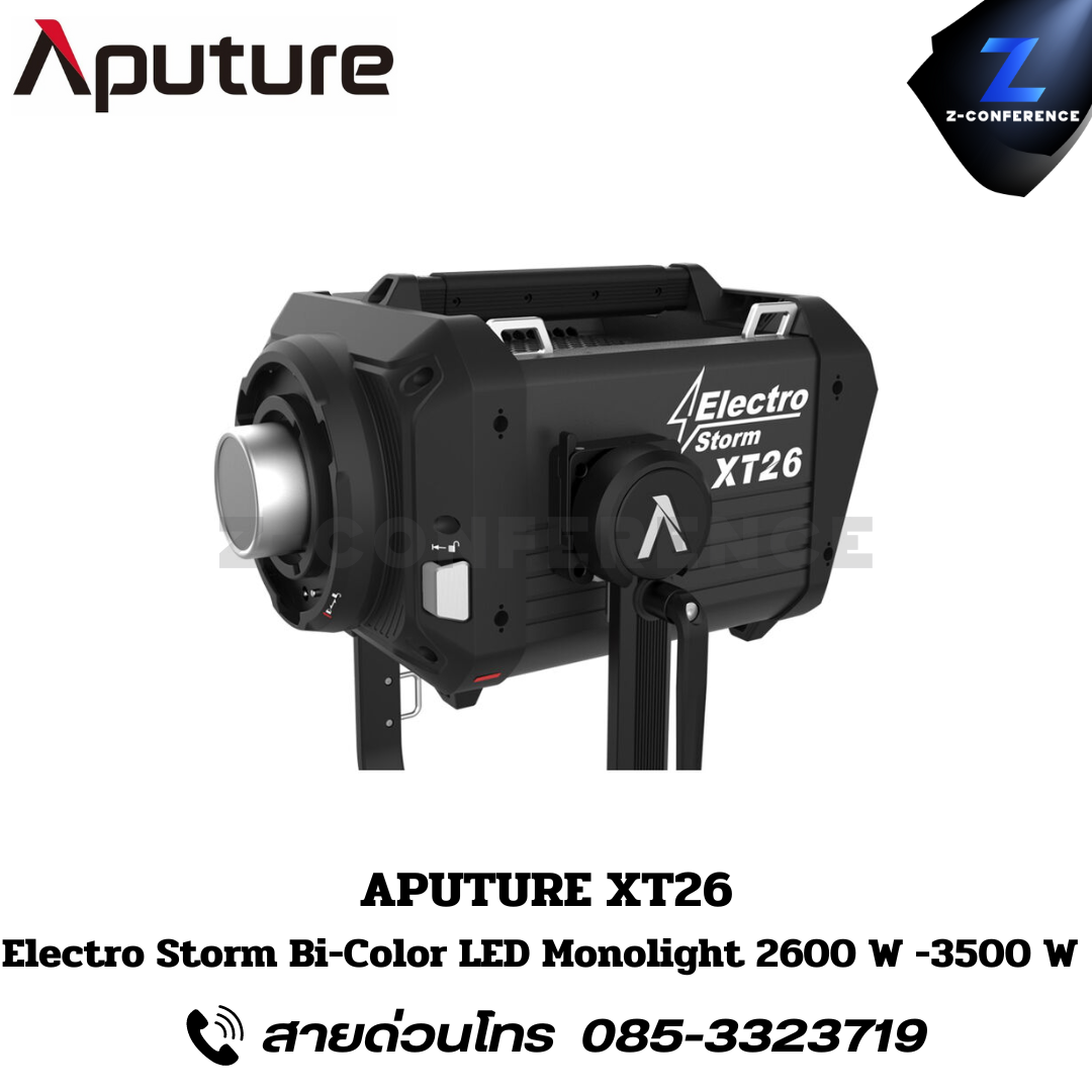 APUTURE XT26, Electro Storm Bi-Color LED Monolight 2600 W -3500 W (Maximum), ไฟสตูดิโอ, ไฟสตู, ไฟ led,