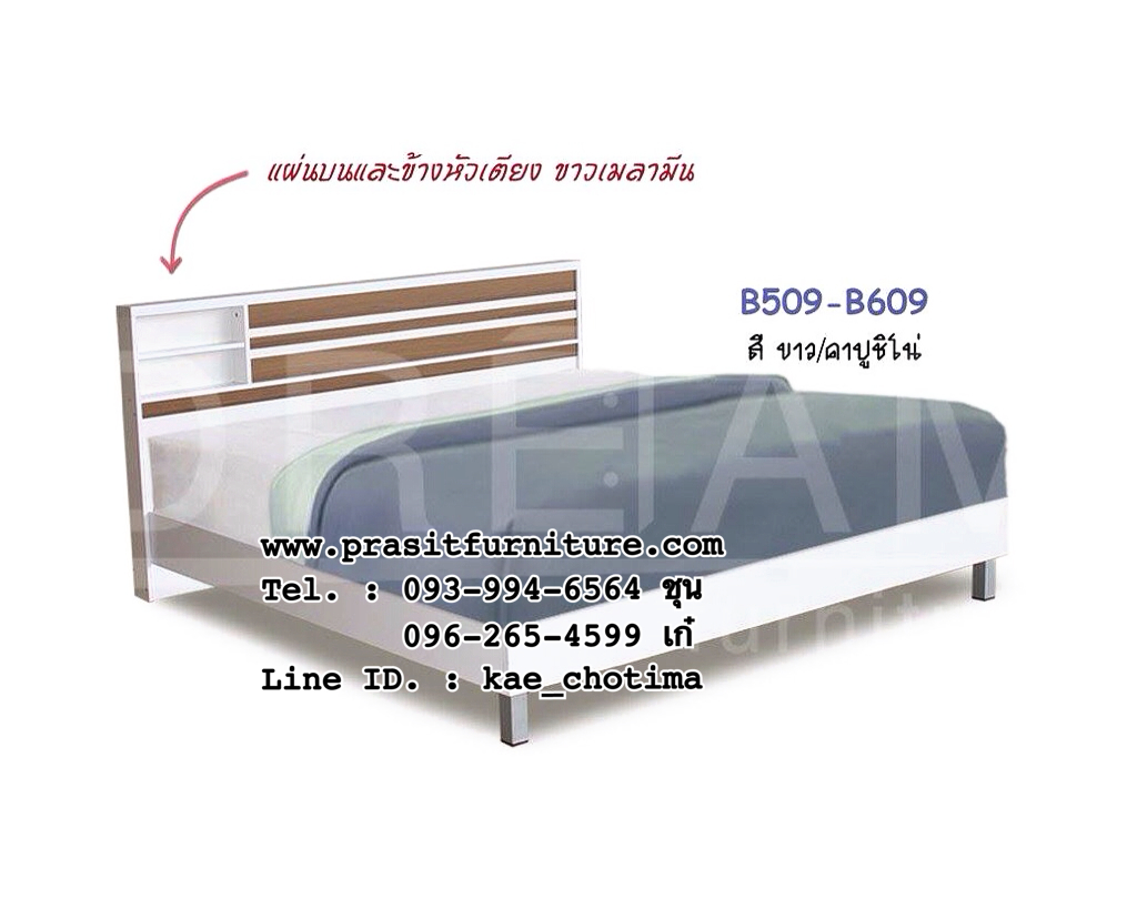 เตียงไม้ รุ่น B09 มีขนาด 5,6 ฟุต