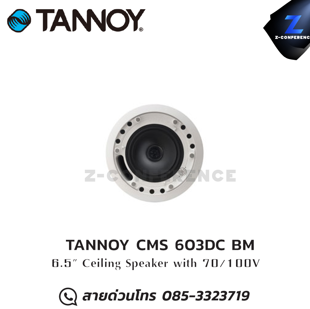 TANNOY CMS 603DC BM 6.5" 70/100V ceiling speaker , ลำโพงเพดาน , ลำโพงฝังฝ้า , ลำโพงติดเพดาน