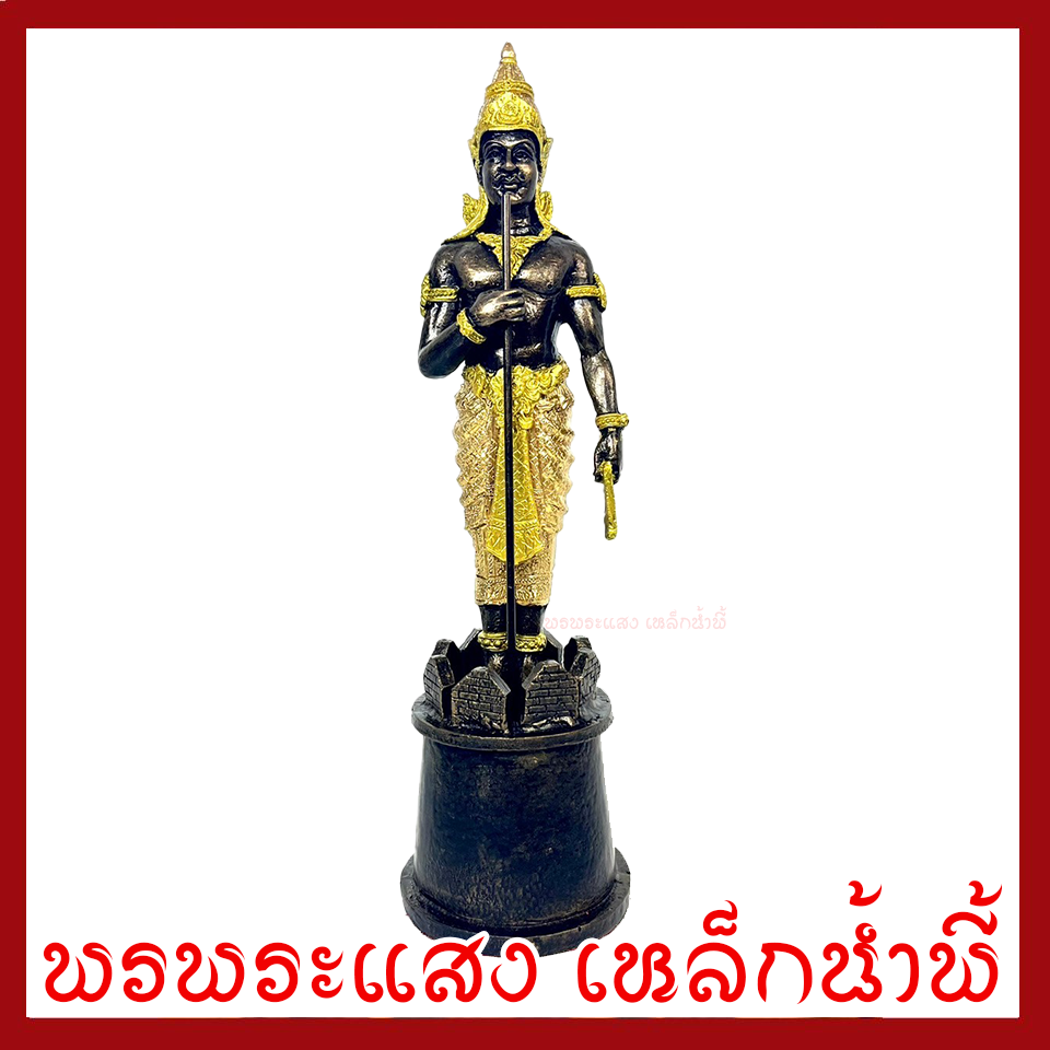พระวิษณุกรรม องค์ยืน สีมันปูแต่งทอง ฐาน 3.5 นิ้ว สูง 12 นิ้ว วัตถุมงคล เนื้อมวลสารแร่เหล็กน้ำพี้