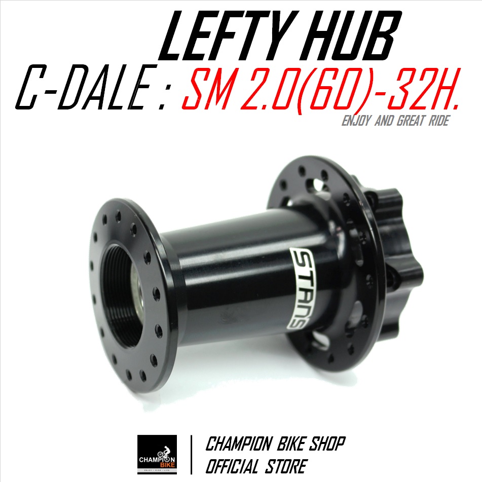ดุมLEFTY CANNONDALE STAN'S : LEFTY 60 / LEFTY SM 2.0 / LEFTY SUPER MAX 2.0 HUB FOR CANNONDALE LEFTY FORKS