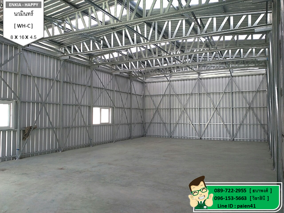 สร้างโรงงาน นวมินทร์ กรุงเทพ