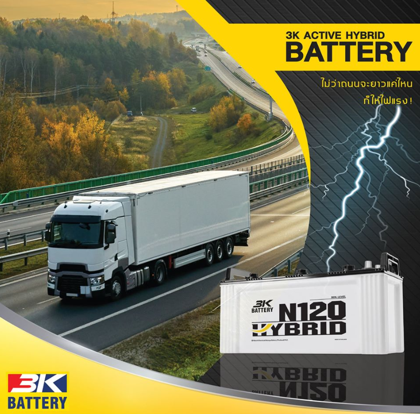 3K Active Hybrid Truck