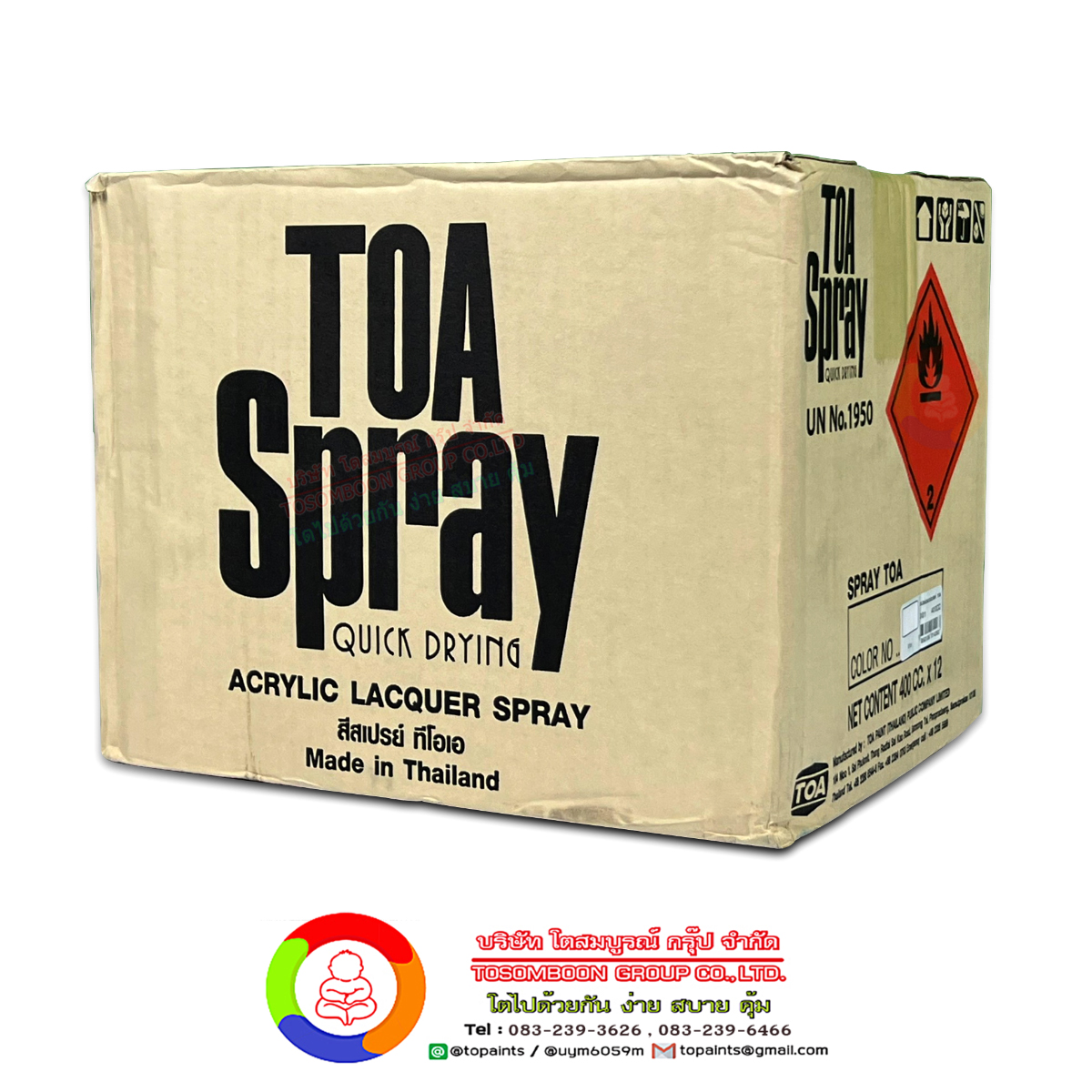 ทีโอเอ สีสเปรย์อเนกประสงค์ (ยกลัง) TOA Acrylic Lacquer Spray: For All Purposes