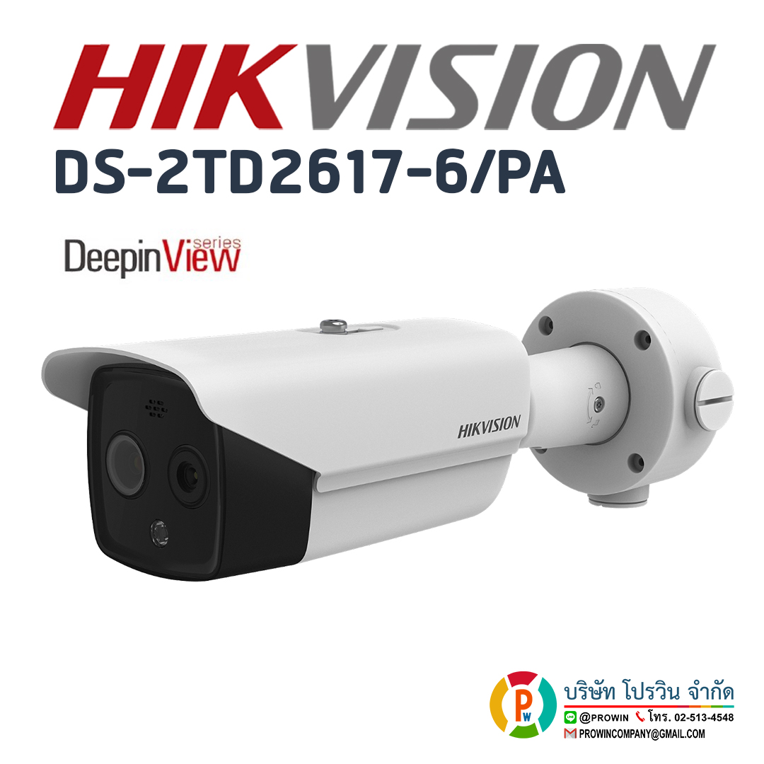 HIKVISION DS-2TD2617-6/PA